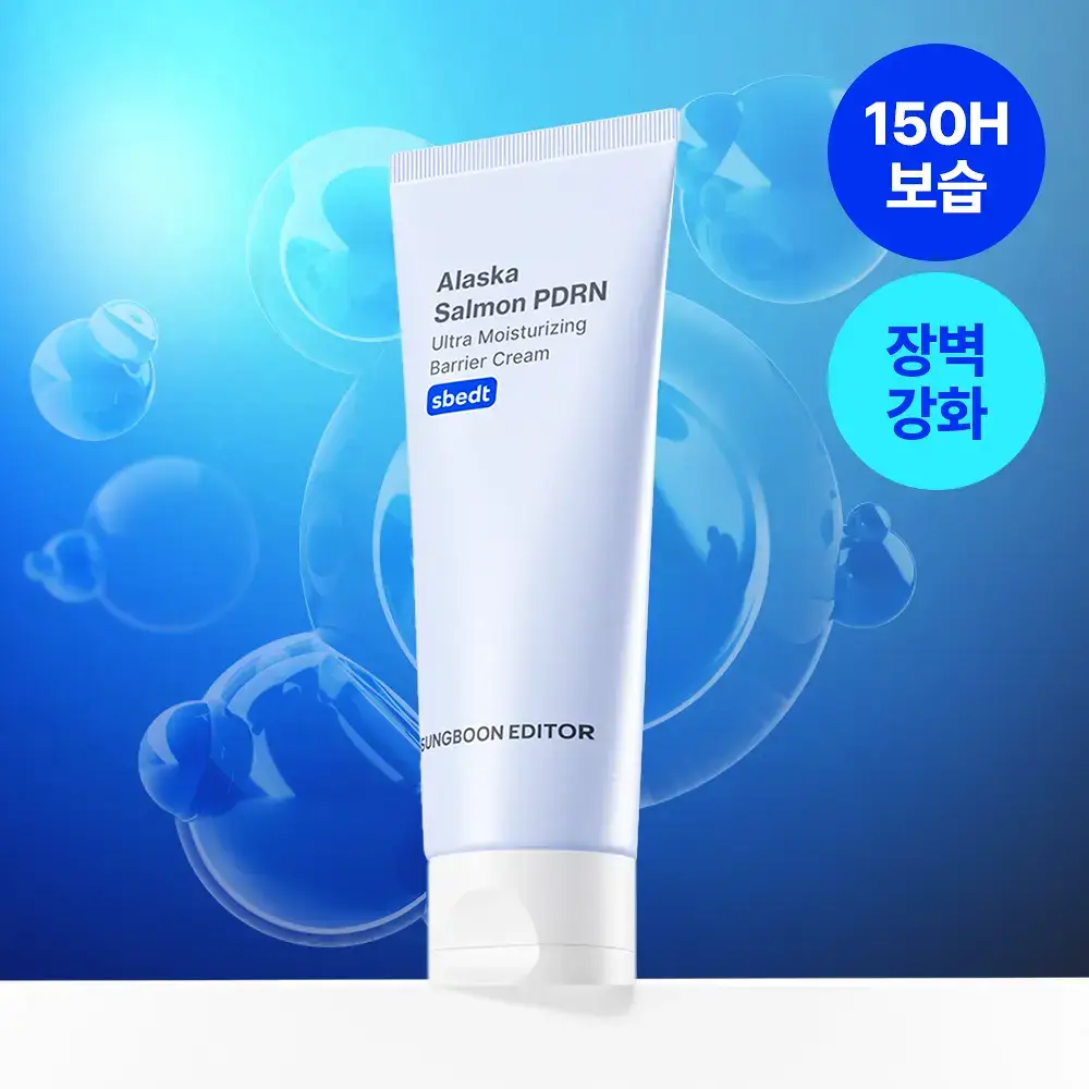 [고함량PDRN/수분장벽] 성분에디터 알래스카 PDRN 울트라 모이스처라이징 배리어 크림 50ml